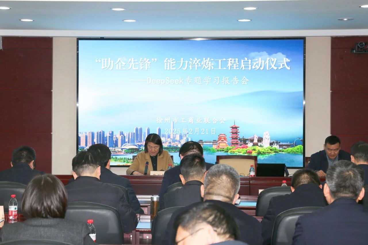 工商联.jpg