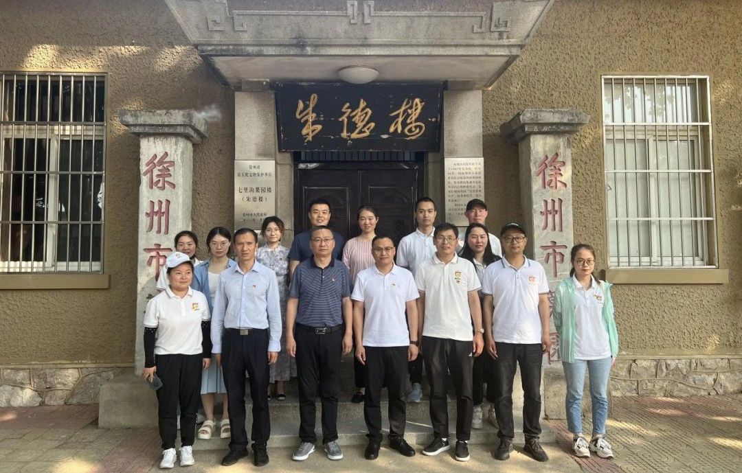 总工会.jpg