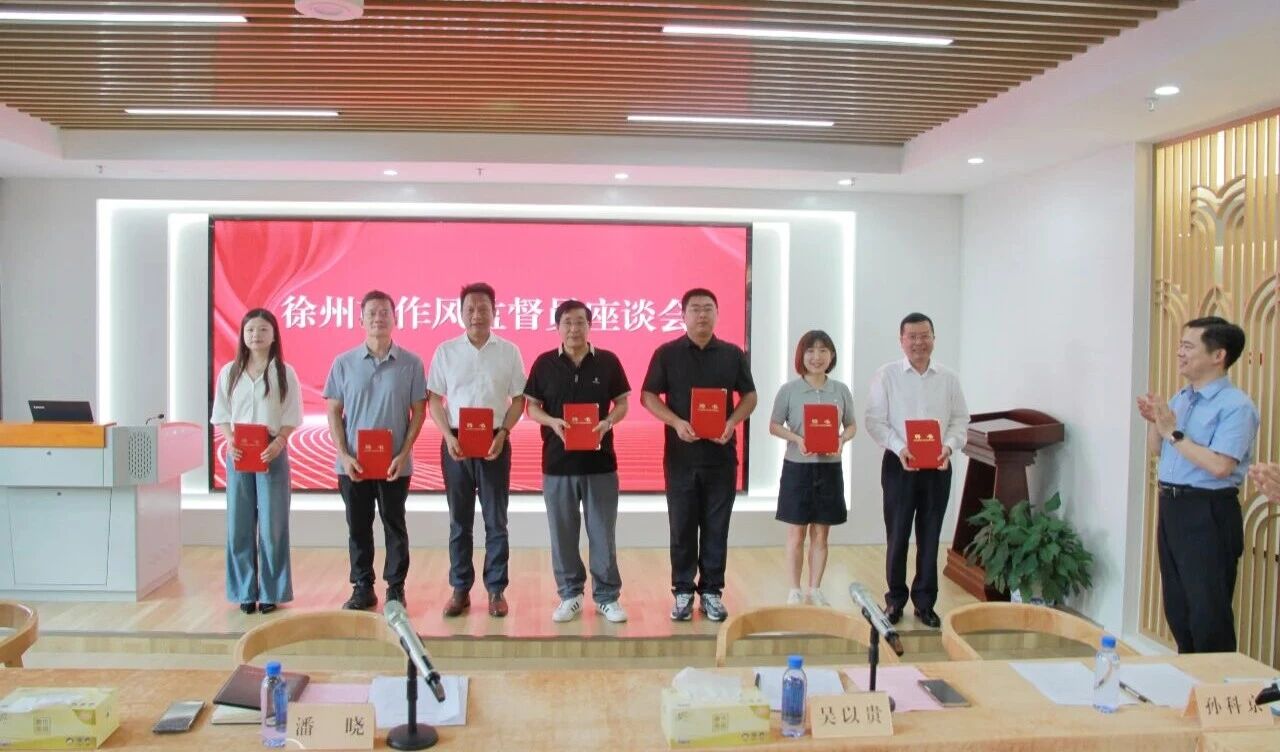 微信图片_2025-09-12_090058_432.jpg 微信图片_2025-09-12_090058_432.jpg